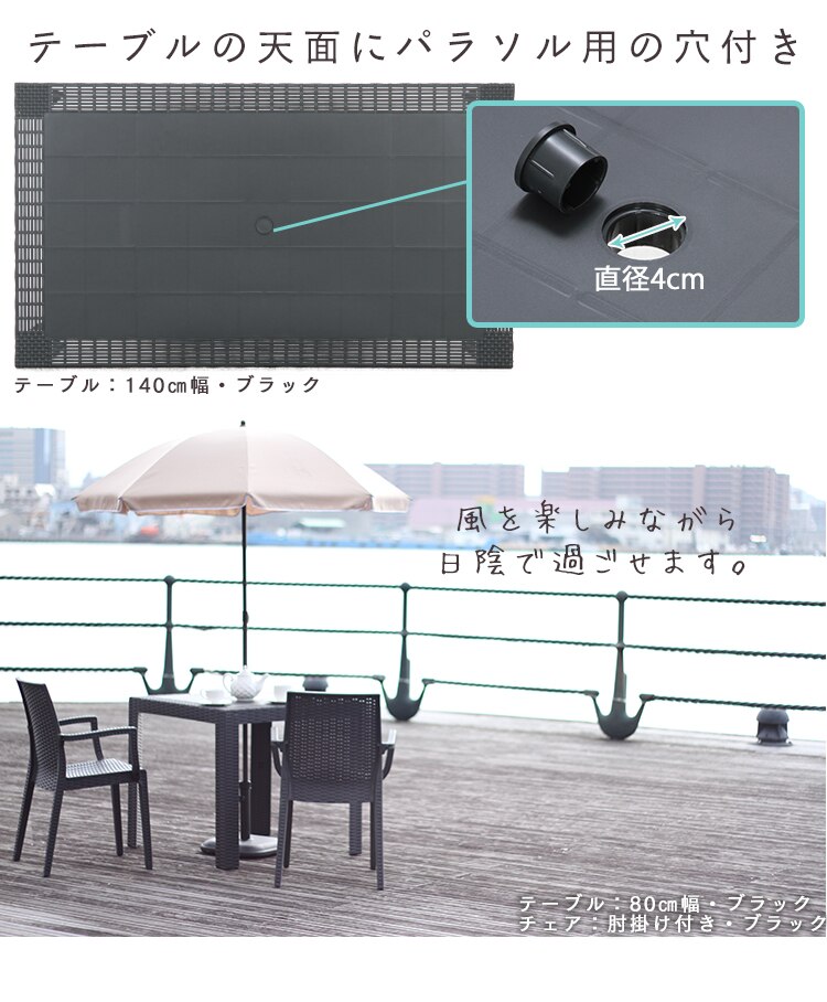 ステラ テーブル 80&times;140 ＋チェアー 肘付 4脚 グレー 7