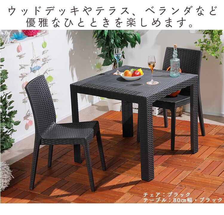 ステラ テーブル 80&times;140 ＋チェアー 肘付 4脚 グレー 8