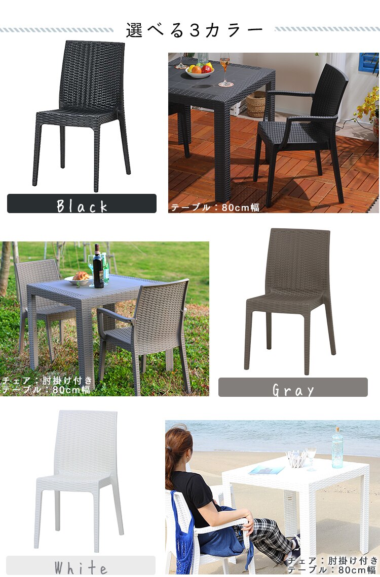 【2脚セット】 ステラ チェアー 12515 ホワイト 9