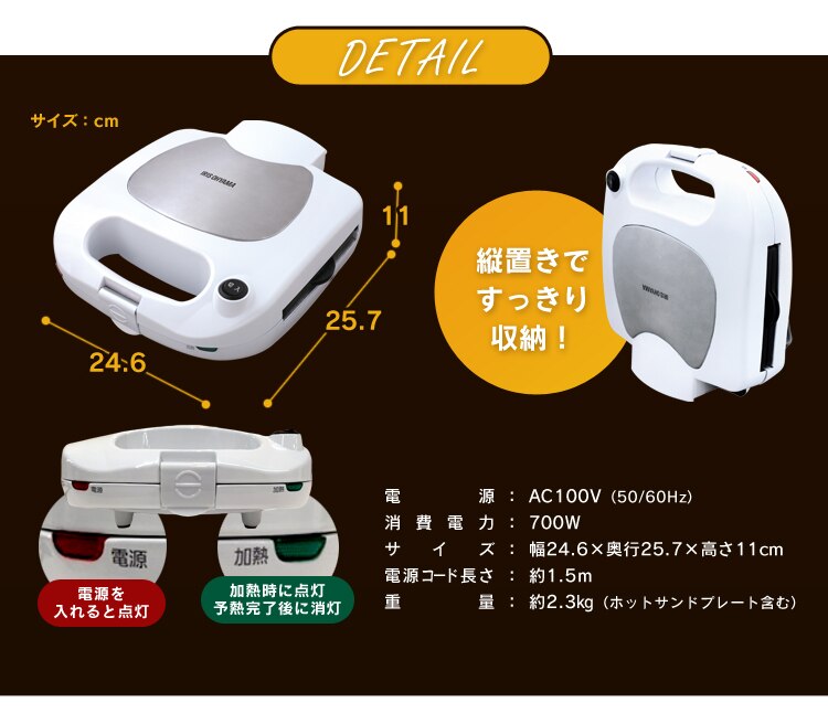 縦置きですっきり収納！