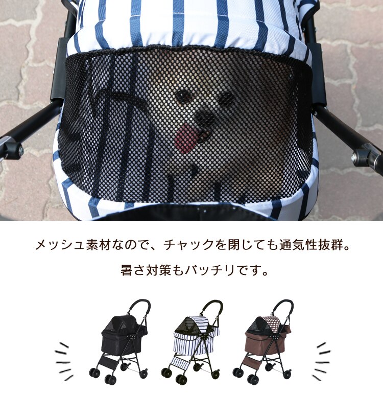 折り畳みミニペットカート 4輪 ブラウン犬 カート【前払い不可】【代引き不可】【同梱不可】9