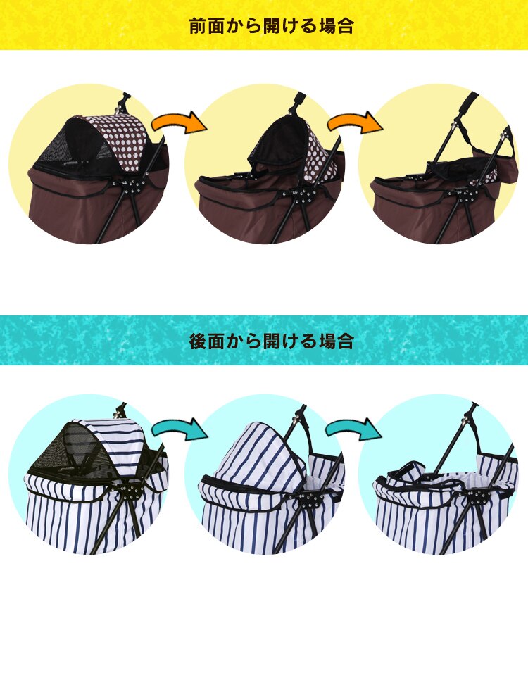 折り畳みミニペットカート 4輪 ブラウン犬 カート【前払い不可】【代引き不可】【同梱不可】11