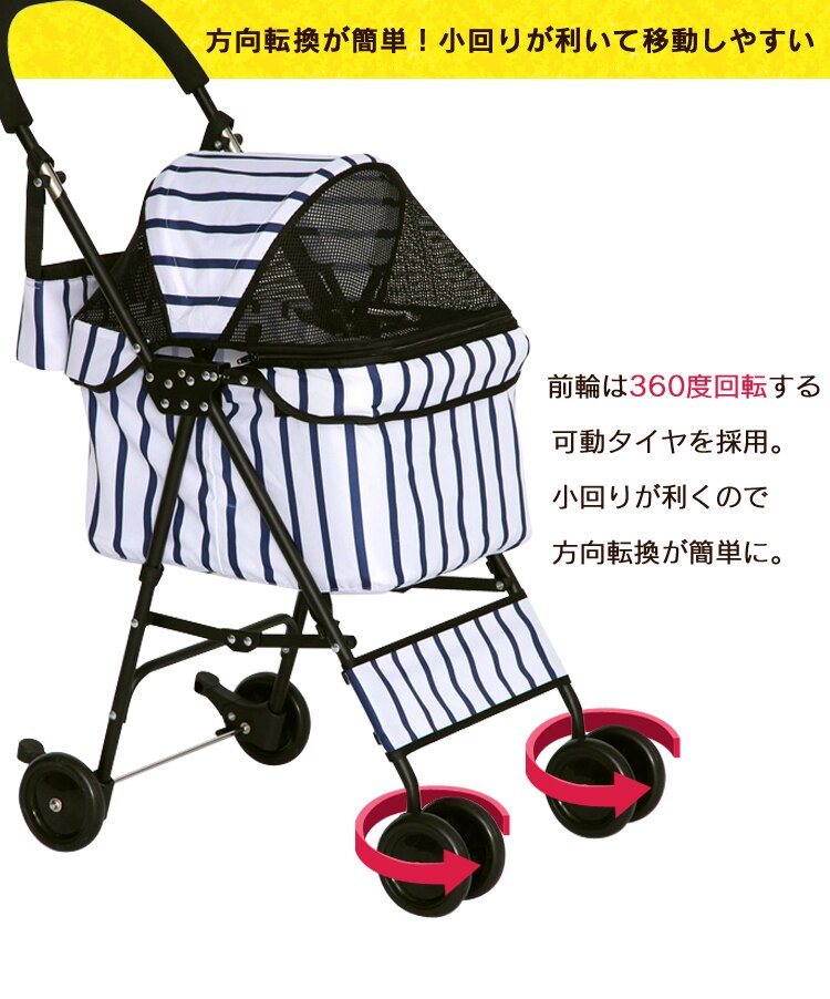 折り畳みミニペットカート 4輪 ブラウン犬 カート【前払い不可】【代引き不可】【同梱不可】16