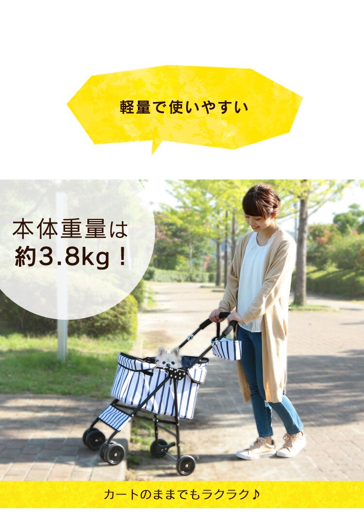 折り畳みミニペットカート 4輪 ブラウン犬 カート【前払い不可】【代引き不可】【同梱不可】19