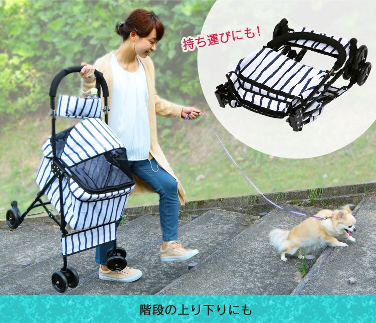 折り畳みミニペットカート 4輪 ブラウン犬 カート【前払い不可】【代引き不可】【同梱不可】20