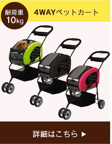 折り畳みミニペットカート 4輪 ブラウン犬 カート【前払い不可】【代引き不可】【同梱不可】35