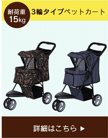 折り畳みミニペットカート 4輪 ブラウン犬 カート【前払い不可】【代引き不可】【同梱不可】36