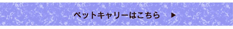 折り畳みミニペットカート 4輪 ブラウン犬 カート【前払い不可】【代引き不可】【同梱不可】38