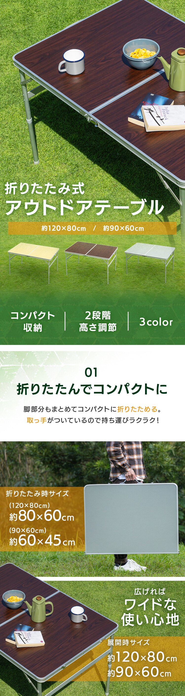 アウトドアテーブル HXT-8812-2-4 ダークブラウン キャンプ テーブル0
