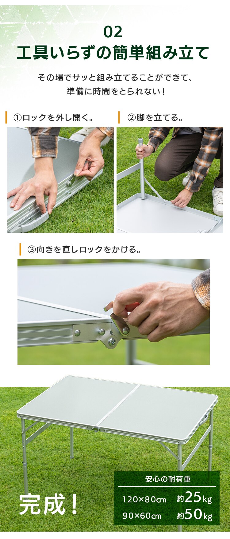 アウトドアテーブル HXT-8812-2-4 ダークブラウン キャンプ テーブル1