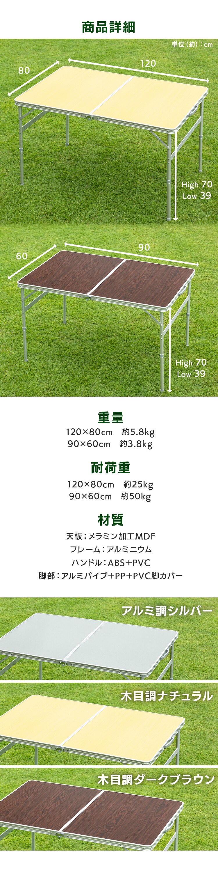 アウトドアテーブル HXT-8812-2-4 ダークブラウン キャンプ テーブル3