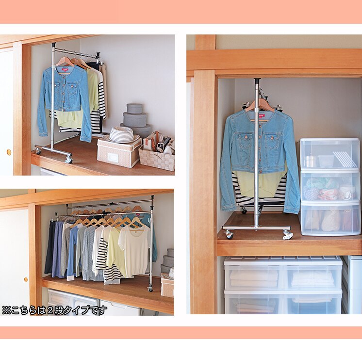 ハンガーラック 押入れハンガー 1連 ブラック  1