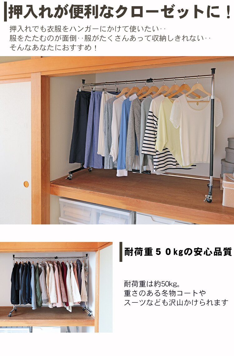 押入れが便利なクローゼットに