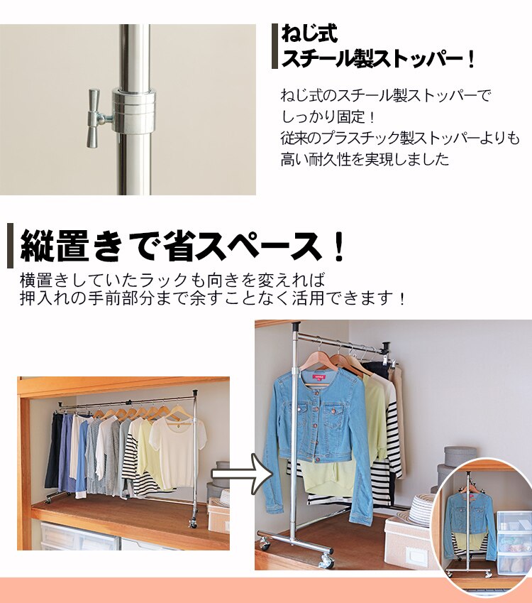 縦置きで省スペース！