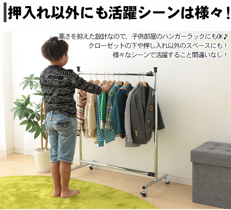 押入れ以外にも活躍シーンは様々