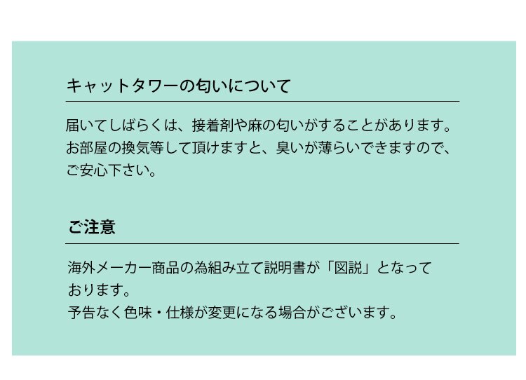 キャットランド12