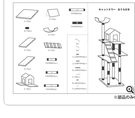 キャットタワー 据え置き ベージュ ZJS-11024N-1 11