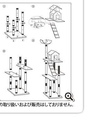 キャットタワー 据え置き ベージュ ZJS-11024N-1 12