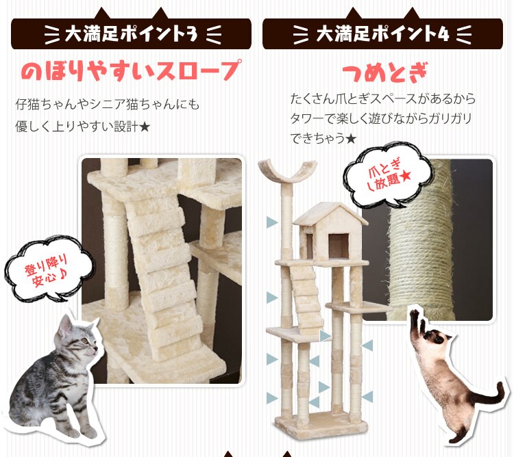 スロープ、爪とぎ