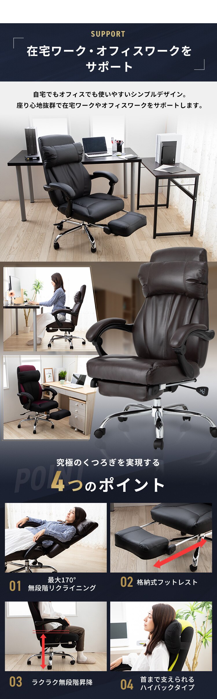 オフィスチェア ゲーミングチェア 椅子 チェア オフィス リクライニング 170度 H-8800L レザー ブラウン  2