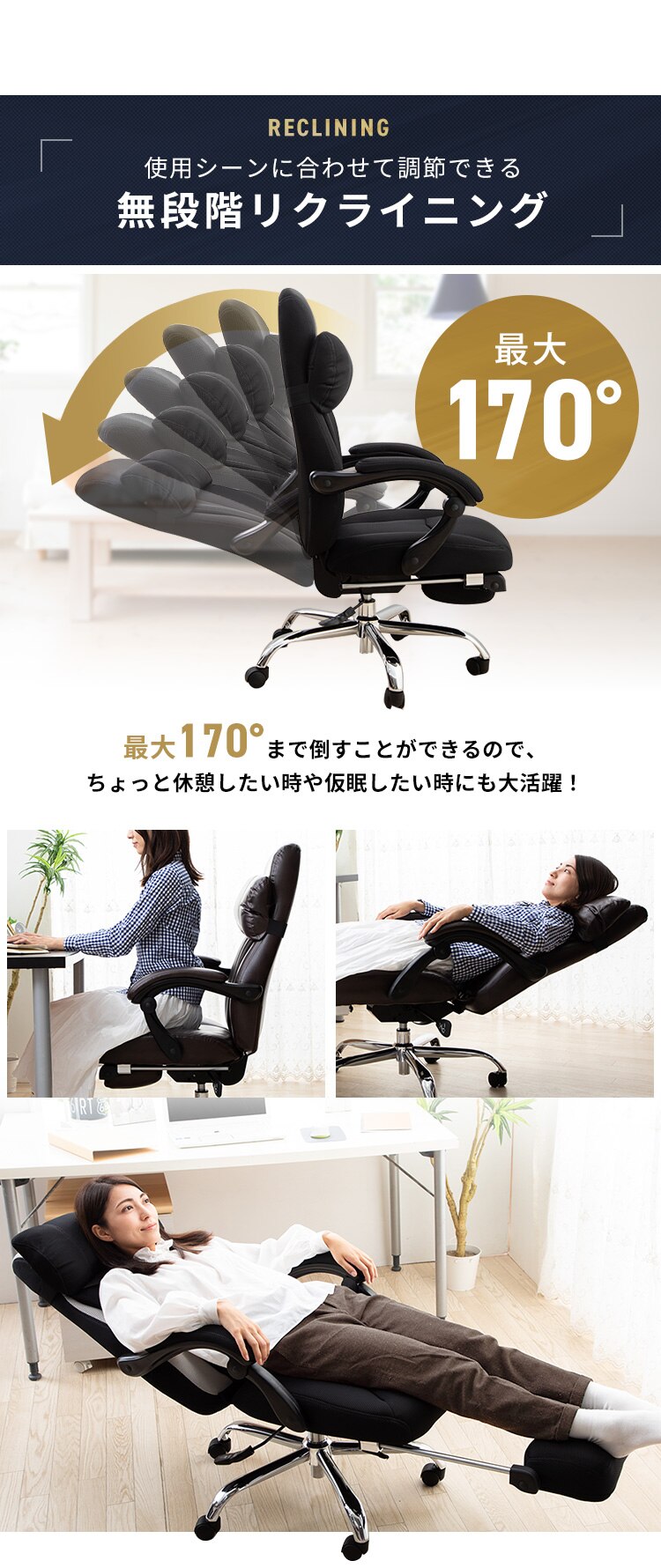 オフィスチェア ゲーミングチェア 椅子 チェア オフィス リクライニング 170度 H-8800L レザー ブラウン  3