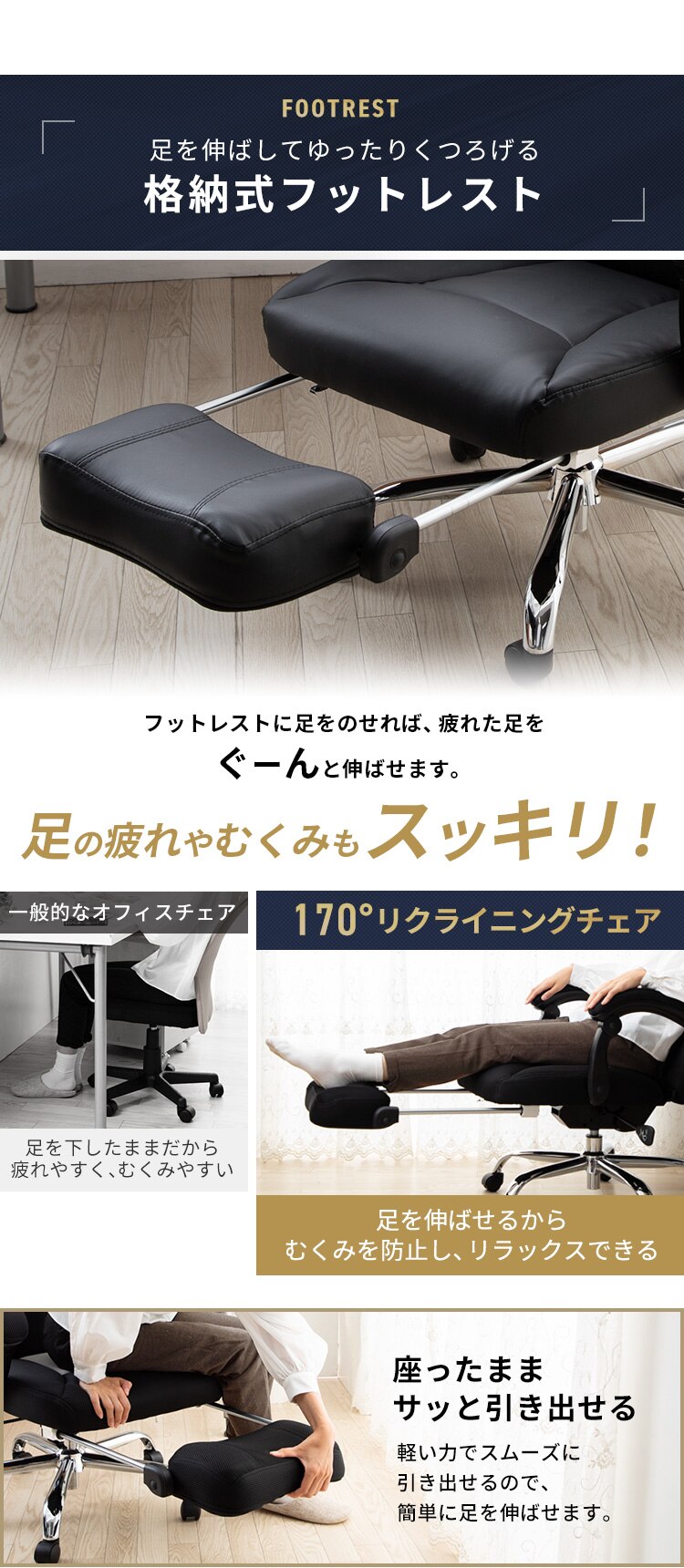 オフィスチェア ゲーミングチェア 椅子 チェア オフィス リクライニング 170度 H-8800L レザー ブラウン  4