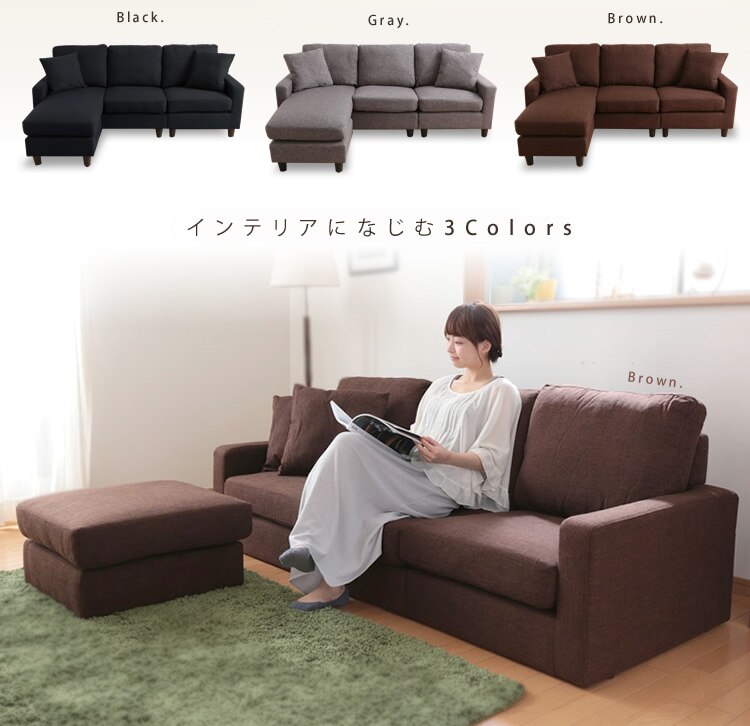 インテリアになじむ3カラー