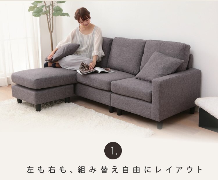 組み換え自由にレイアウト