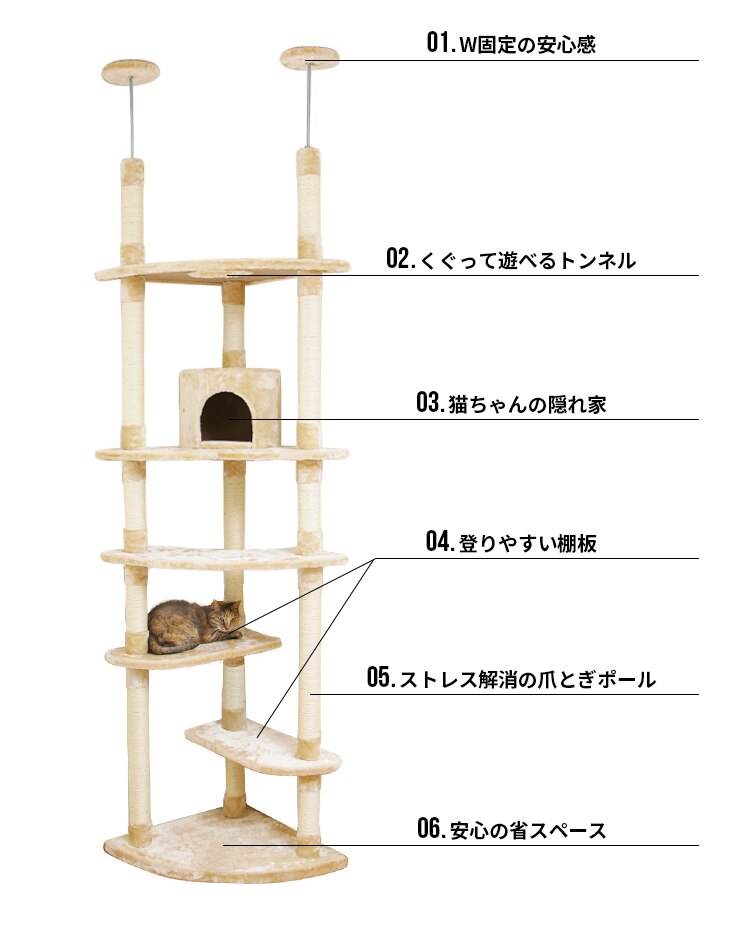 キャットタワー 突っ張り ネイビー 猫タワー1