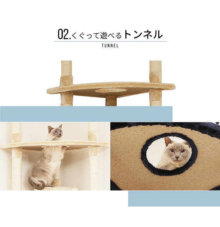 キャットタワー 突っ張り ネイビー 猫タワー3