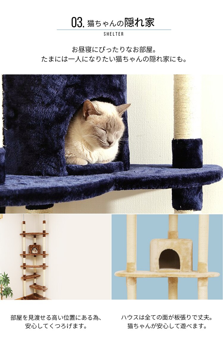 キャットタワー 突っ張り ネイビー 猫タワー4