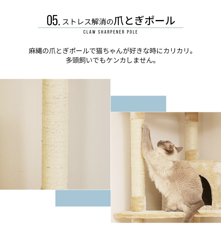 キャットタワー 突っ張り ネイビー 猫タワー6