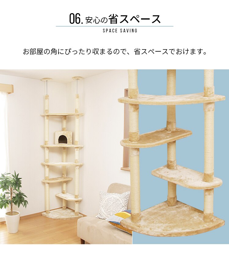 キャットタワー 突っ張り ネイビー 猫タワー7