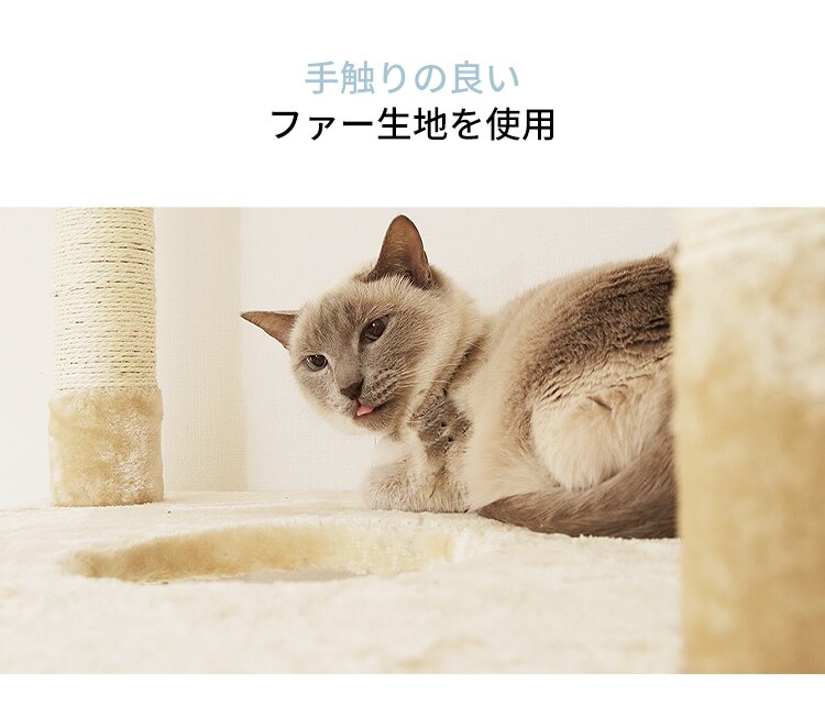 キャットタワー 突っ張り ネイビー 猫タワー8