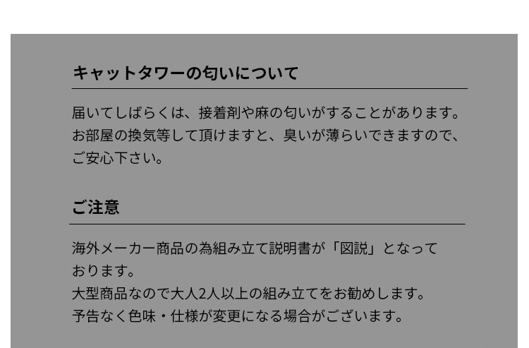 キャットタワー 突っ張り ネイビー 猫タワー11