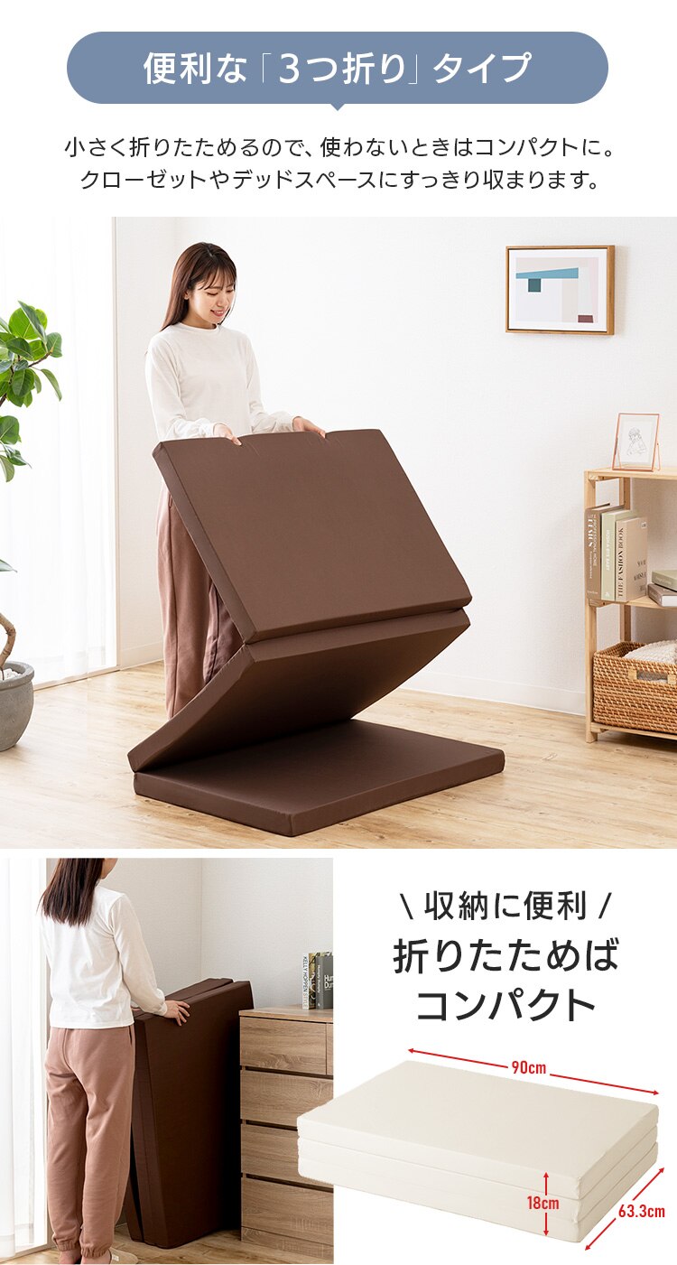 ふつう3つ折りマットレスブラック 4