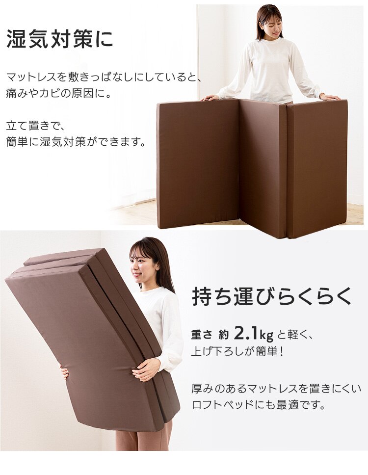 ふつう3つ折りマットレスブラック 5