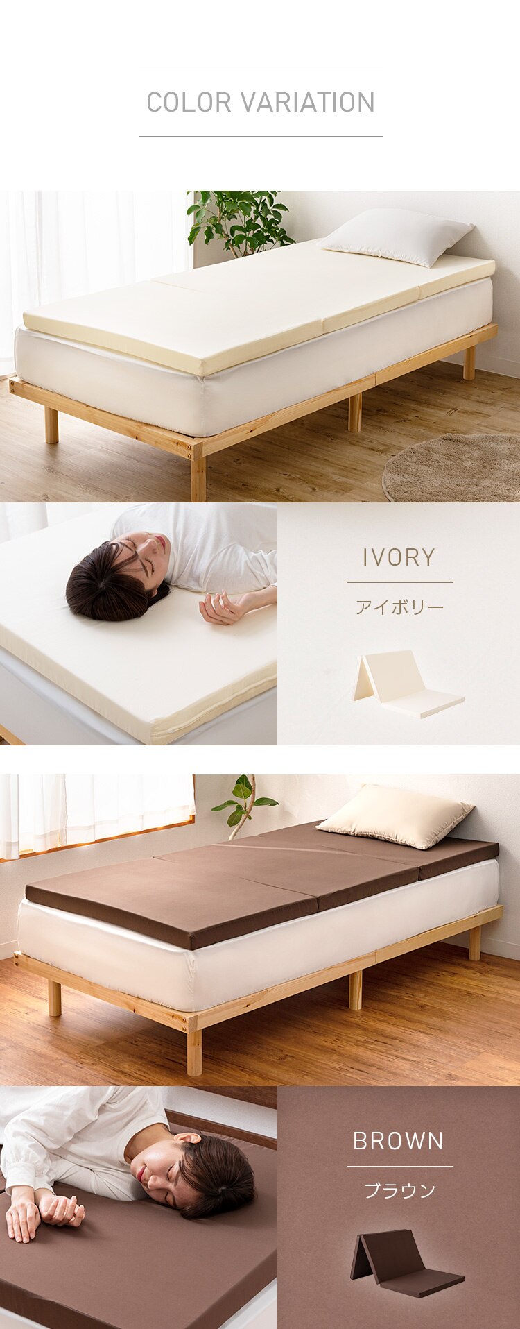 ふつう3つ折りマットレスブラック 7