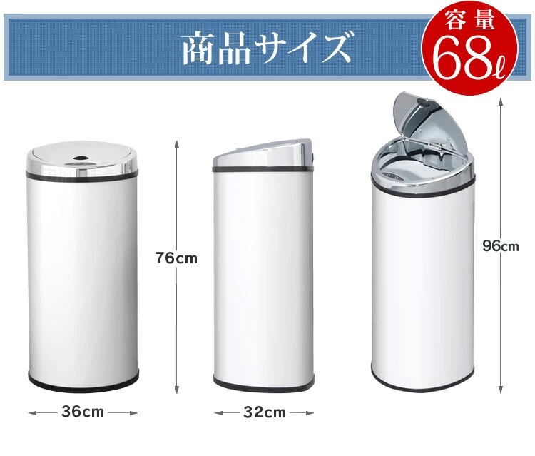 ゴミ箱 センサー付全自動ペール 68L ブラック 【前払い不可】【代引き不可】【同梱不可】9