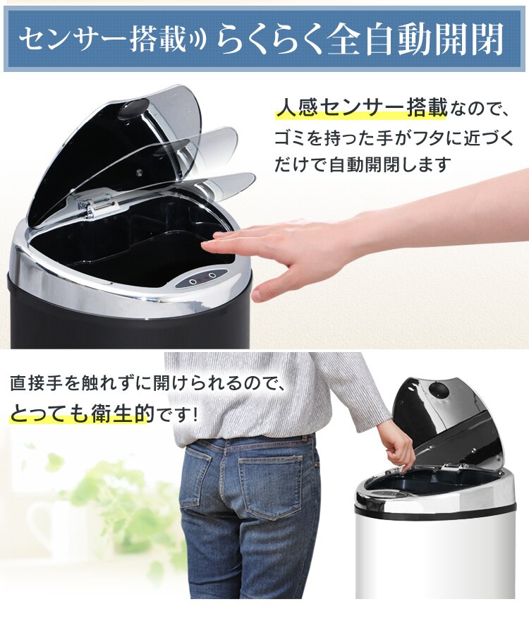 ゴミ箱 センサー付全自動ペール 68L ブラック 【前払い不可】【代引き不可】【同梱不可】1