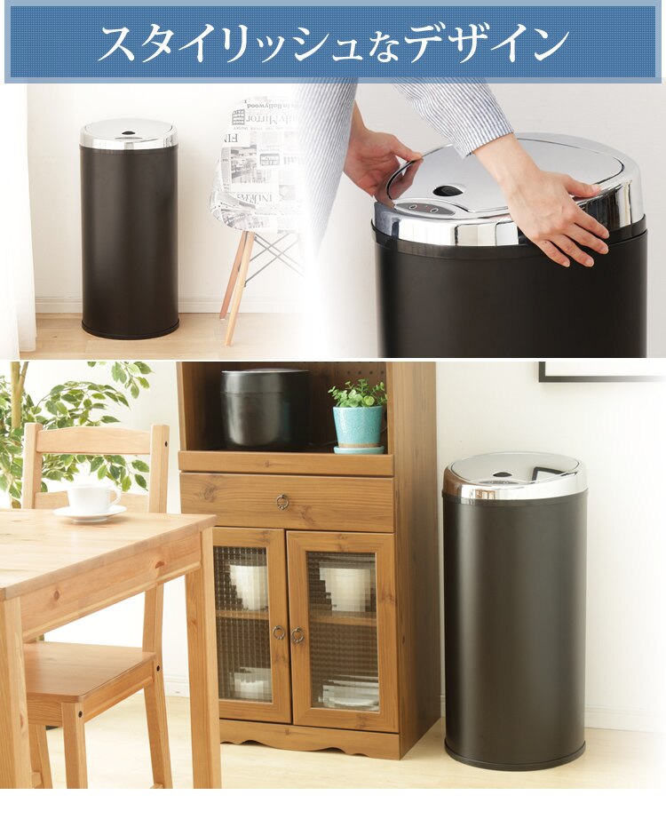 ゴミ箱 センサー付全自動ペール 68L ブラック 【前払い不可】【代引き不可】【同梱不可】4