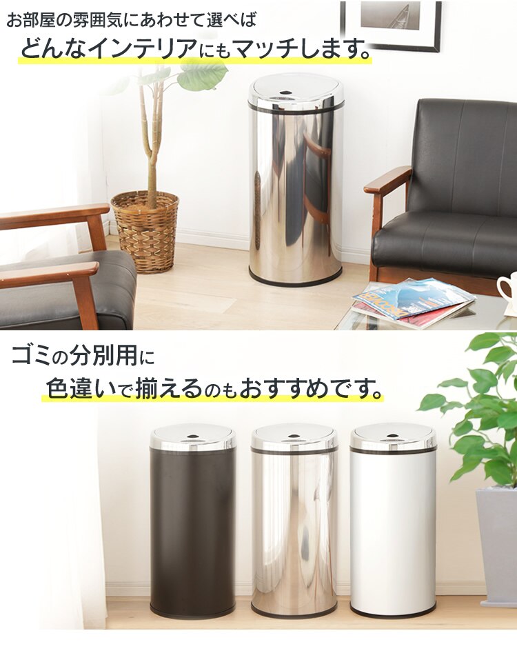 ゴミ箱 センサー付全自動ペール 68L ブラック 【前払い不可】【代引き不可】【同梱不可】6