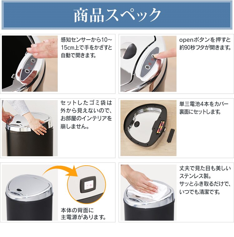 ゴミ箱 センサー付全自動ペール 68L ブラック 【前払い不可】【代引き不可】【同梱不可】7