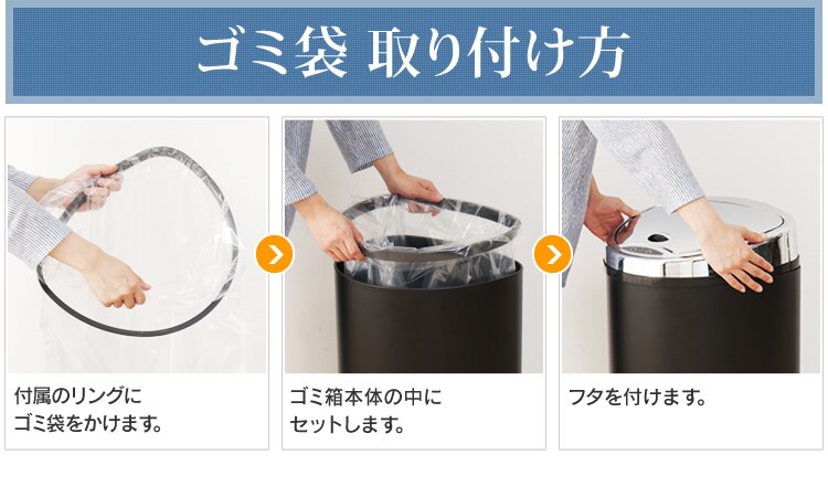ゴミ箱 センサー付全自動ペール 68L ブラック 【前払い不可】【代引き不可】【同梱不可】8