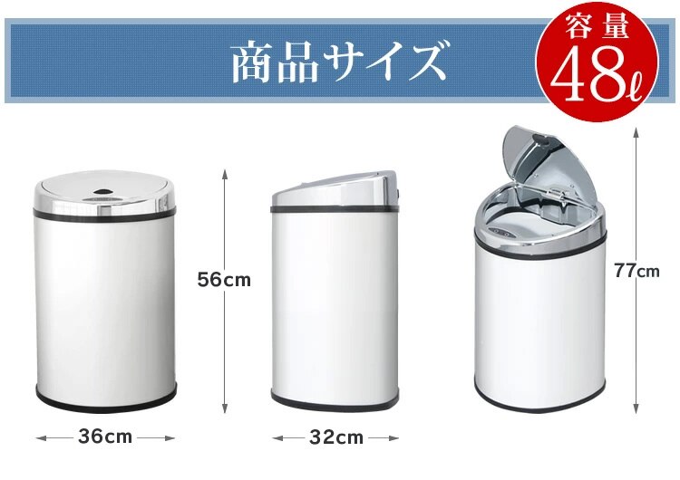 センサー付全自動ペール 48L 全5色9