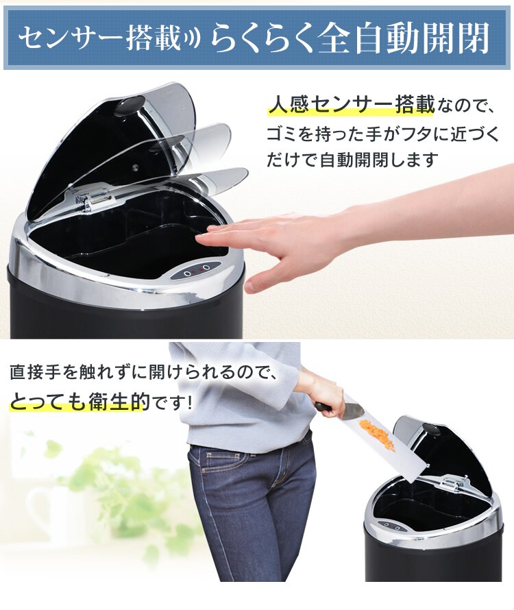 センサー付全自動ペール 48L 全5色1