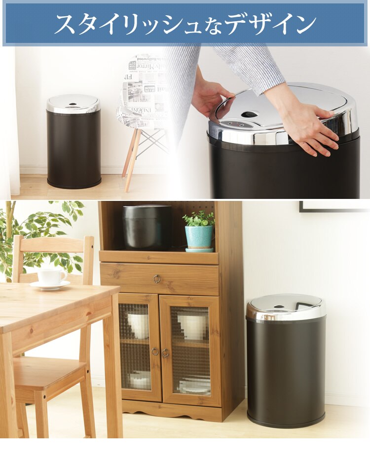 センサー付全自動ペール 48L 全5色4