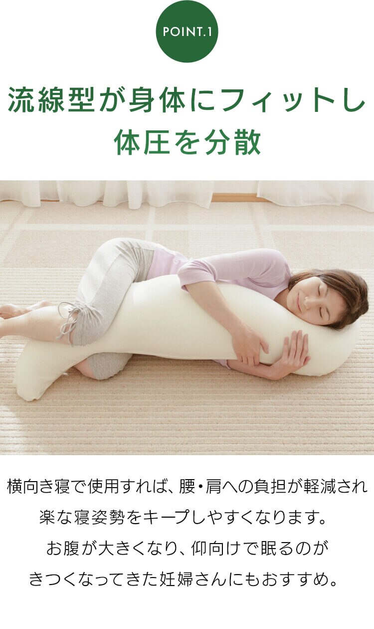 Beech 王様の抱き枕 アイボリー1