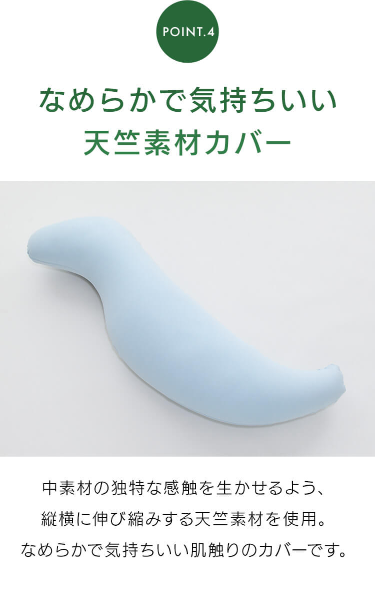 Beech 王様の抱き枕 アイボリー4