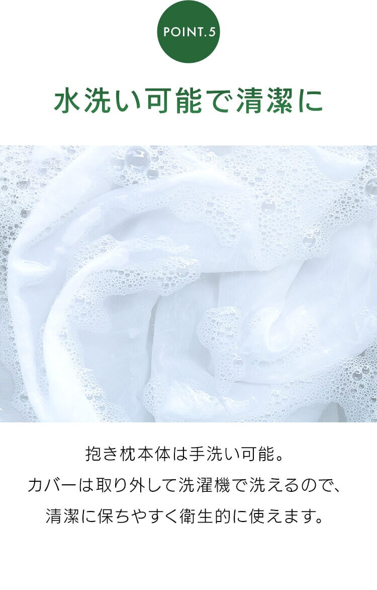 Beech 王様の抱き枕 アイボリー5